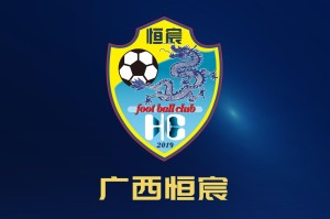 必赢体育官方网站-广西恒宸官方：费尔南多、房政阳、冯轶梵等13名球员正式离队