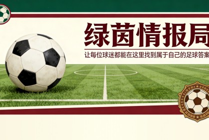 必赢体育官方入口-转会市场放缓：等待球员出售以获得引援空间