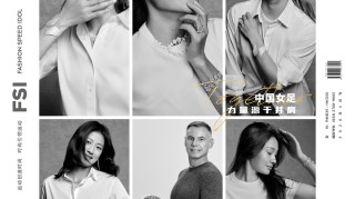 必赢体育登录入口-女足亚洲杯开赛之际，中国女足众将登上《冠军画报》杂志