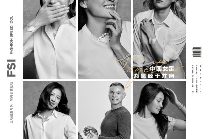 必赢体育登录入口-女足亚洲杯开赛之际，中国女足众将登上《冠军画报》杂志